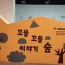 어린이 종합미술 이미지