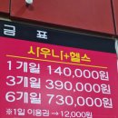 천지목욕탕 이미지