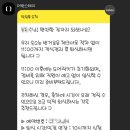 지에스25 웅천캐슬점 이미지