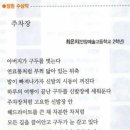 채란(採蘭)과 인생은 똑같아 이미지