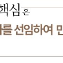 송선아법률사무소