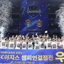 부산 KCC 프로농구팀 사진 이미지