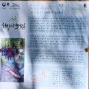 용바위농장 네이버블로그