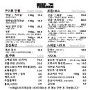 비프트래커