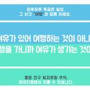 마이산홍삼족욕카페 이미지