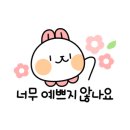 더벤티칠곡관음점 네이버블로그