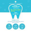 의료법인샘의료재단청주복음병원 이미지