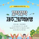 꿈틀작은도서관 이미지