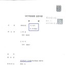 서초디타워 이미지