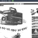 금성비디오 이미지