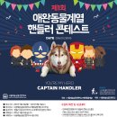 (재)서울예술실용전문학교