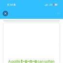 인토네이션