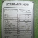 동우엔지니어링