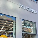 빅세일 | 무신사 스토어 강남 | 2025 무신사 추석 빅세일 브랜드 최대 80% 평일 방문 후기