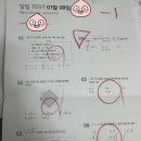 개념완성수학교습소
