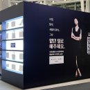 스퀘어명품세탁 - 16453 | 스퀘어명품세탁