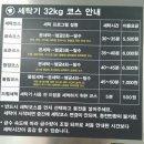 송우크린 이미지
