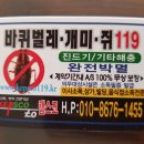 캡스코 - 수원시 장안구 | 캡스코