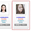 유즈플학원 네이버블로그