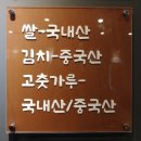 봉자막창 경주용황점 이미지