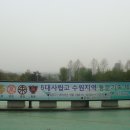 수원 및 경기남부 지역의 5대사립 체육대회(보성, 중앙, 양정, 배재, 휘문) 이미지