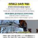 (주)현창엔지니어링 네이버블로그