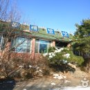 방앗간 옆 이미지