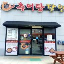 함열예스마트 이미지