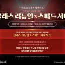 산호 태양광발전소 이미지