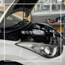 유달카크리닉부분정비공업사 | 대전 자동차 정비 오정동 베이직개러지 엔진룸 클리닝 후기