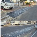 산업로156번길 이미지