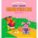 이디야커피 울산무거초교점 이미지