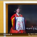 이보야한복