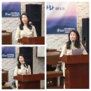 Nabucco 길해숙권사님 오카리나연주 한국팬플룻오카리나강사협회 충남북부지회 수료식 천안 홍광일 손태숙 천안하늘샘교회 CTS천안 수림정 보리굴비 천안맛집 이미지