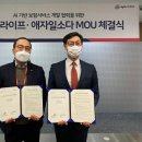 오렌지솔루션 이미지