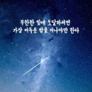 건강행복이야기 이미지