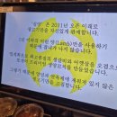 심양양꼬치 티스토리