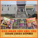 귀중상회