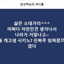 어쩌다 저런인견 생겨나서 국민들 개고생 시키노? 이미지