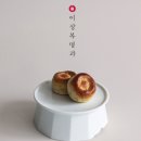 복명광고 | 경주 맛집 한입 먹으면 반하는 찰보리빵! APEC 공식협찬 디저트 이상복명과 경주빵