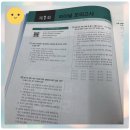 큐앤에이공부방 | 경찰되는법! 경찰후기 읽고 경찰합격 준비해요.