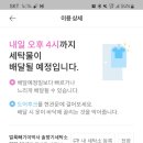 매일새옷 이미지