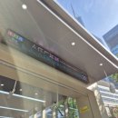 2호선 신천01 | [상하이 여행] 상하이 지하철 타는 법, 고덕지도 팁, 지하철 패스 3일권