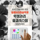 한양대(체육관) | 2025 한양대 전국연합실기대전 A권대 석권 고등부 수업 공개 + 채점장 리얼후기