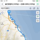 동해안자전거도로1-1(동) 네이버블로그