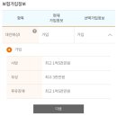 하나정비 이미지