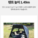 지니독 | 설치는 3초, 휴식은 길게! 블랙독 원터치 텐트와 함께한 주말 나들이