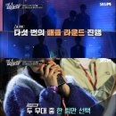 [THE IDOL BAND : BOY&#39;S BATTLE] 더 아이돌 밴드: 보이즈 배틀 6회 후기 + 엔플라잉 위주 리뷰