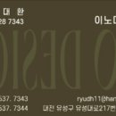 이노소아청소년과 - 8329 | 이노소아청소년과