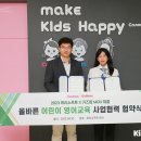 캐리영어